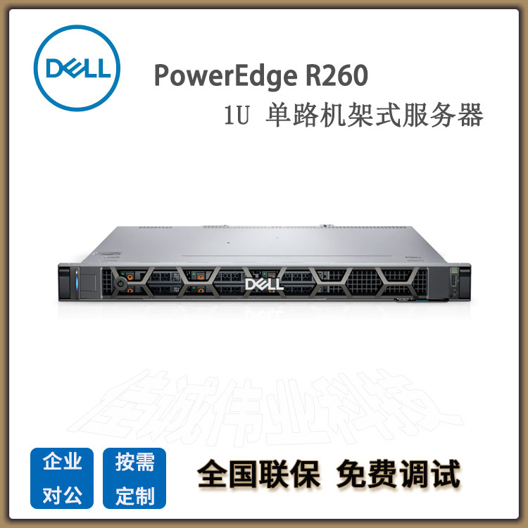 poweredR260T1UCʽ(w)]ERPؔ(w)CRMf(xi)ͬk