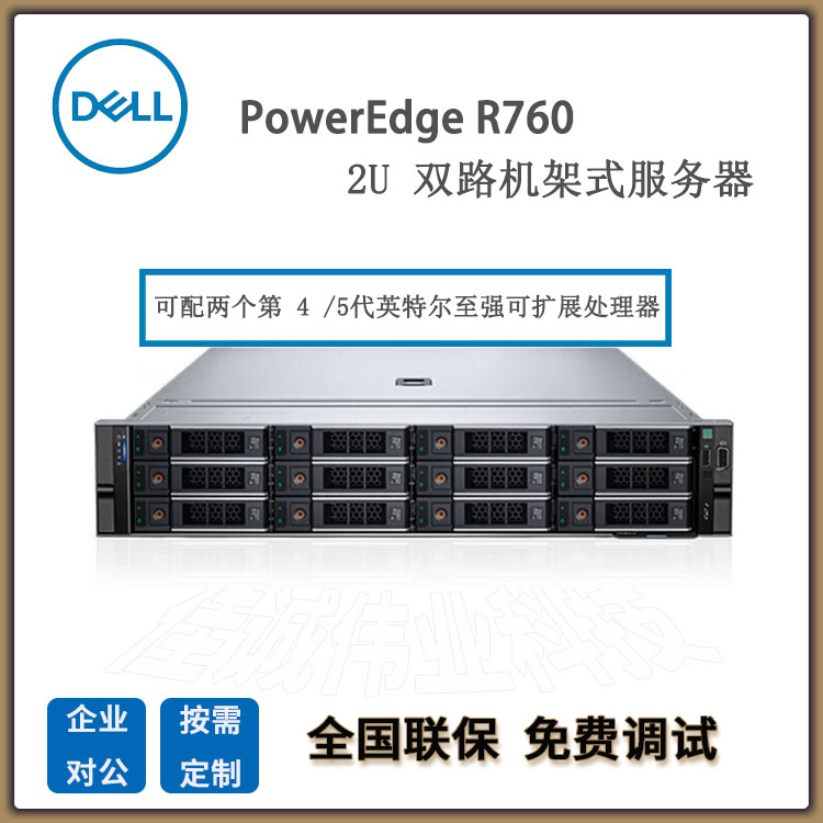 DELLPowerEdgeR7602UC(j)ʽ(w)惦(ch)̓MAIGPU