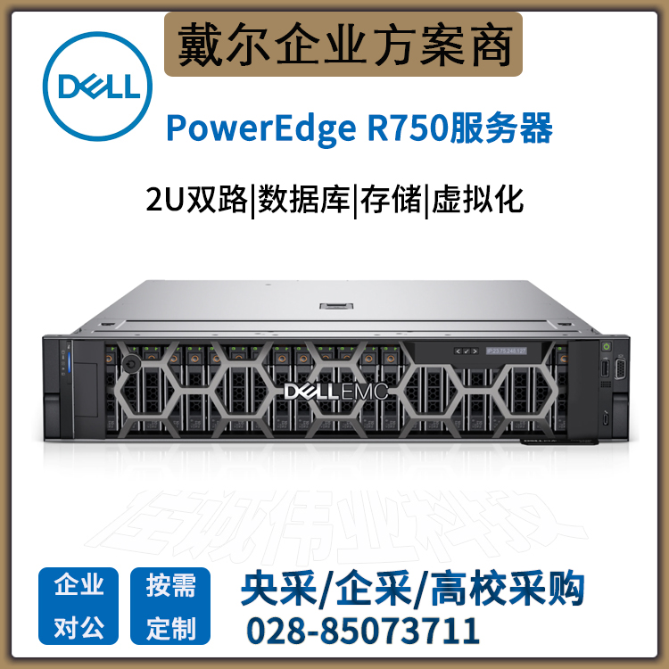 DELLPowerEdgeR7502UC(j)ʽ(w)̓MC(j)