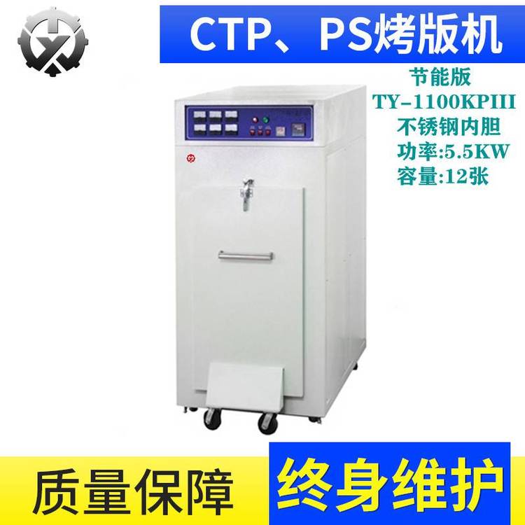 CTPPSȫ_C(j)TY-1700KPIIIʽԄӺһοɿ12