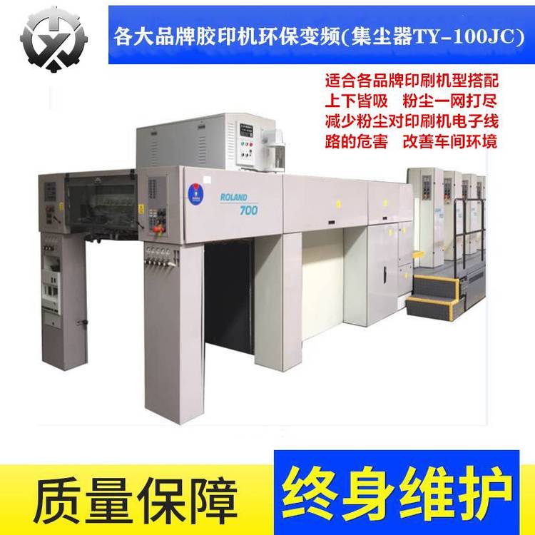 _m700ӡˢC(j)mTY-100JCʹ_(ti)_(d)ӏ(qing)׃l(q)(dng)ۉm(qing)