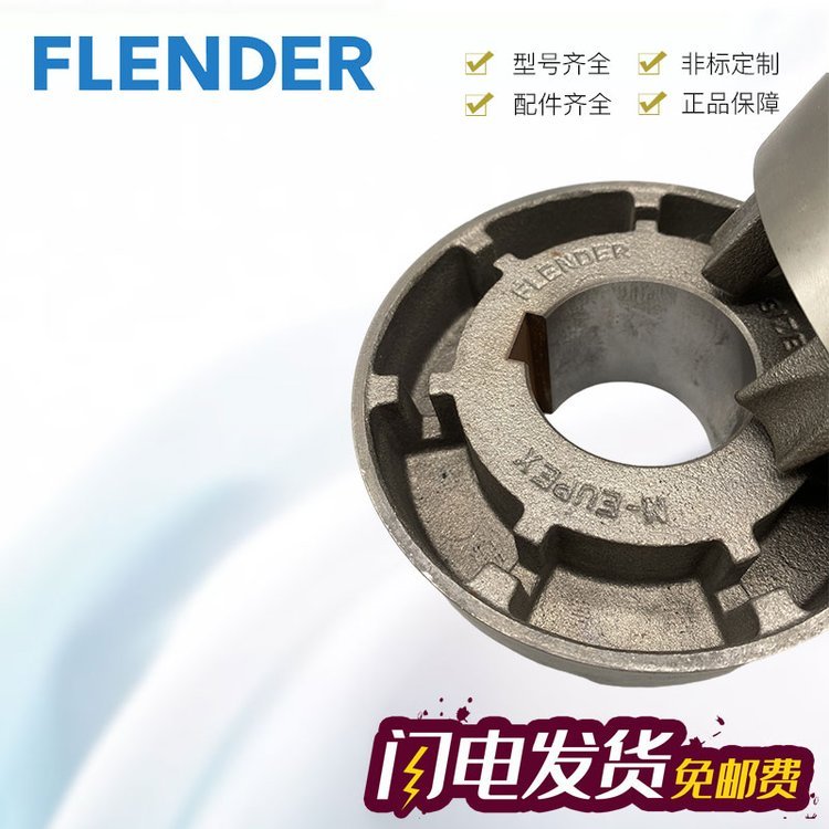 FLENDERwЇN-EUPEX125ԉKԭbM(jn)