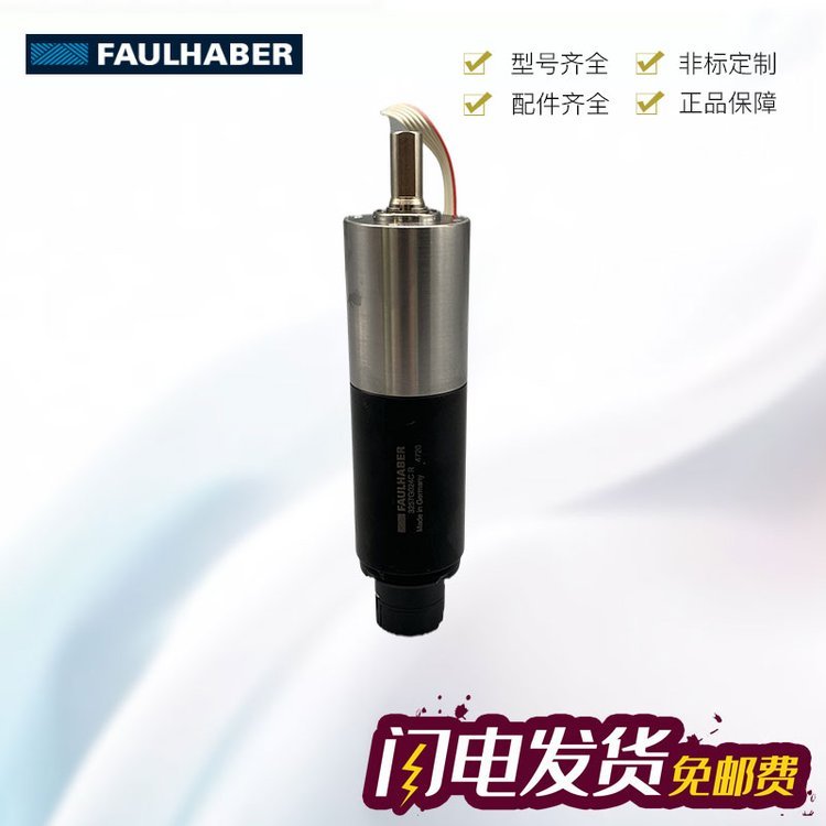 ؐFAULHABER2657WO12CXR 26\/1R246:1늙CY
