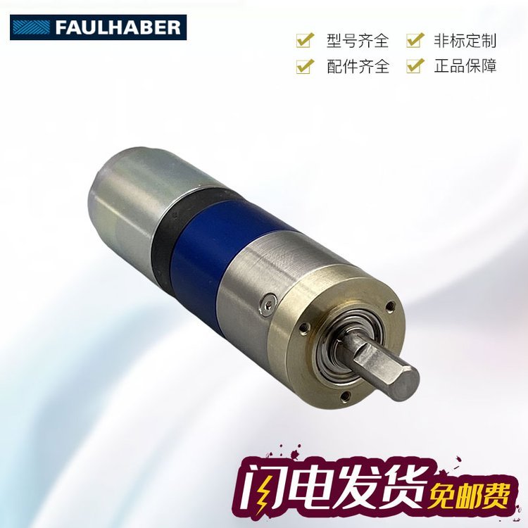 TFAULHABER2224U006SR΢늙Cփ