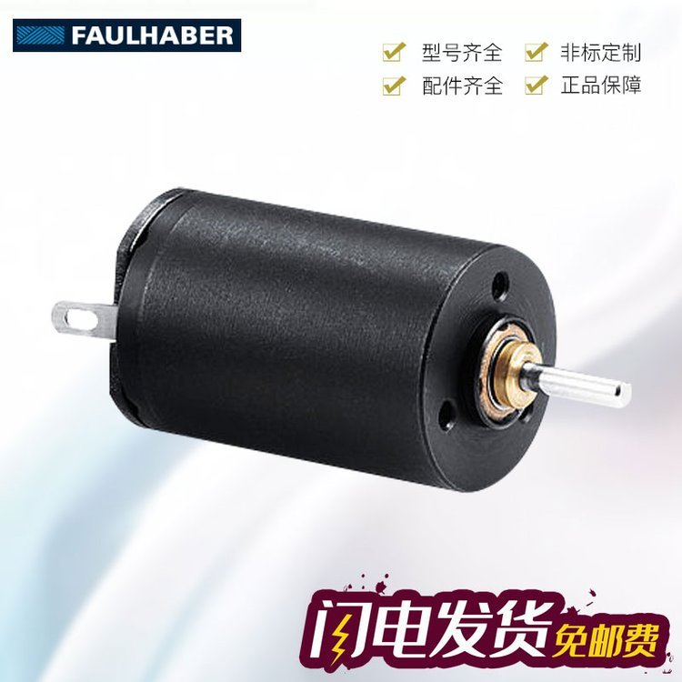(gu)FAULHABER2657WO12CXR 26\/1R246:1΢늙C(j)a(chn)