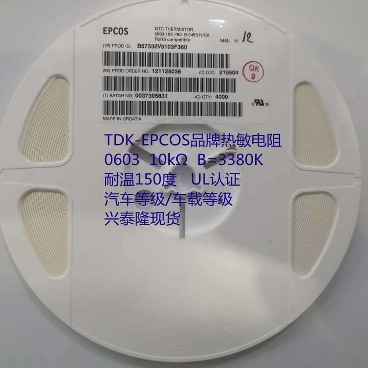 TDK\/EPCOSB57332V5103F360060310kB=3380K܇܇Ҏ(gu)