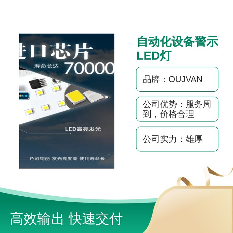 ԄӻO侯ʾLEDƷ|(zh)^Ӳbȫm