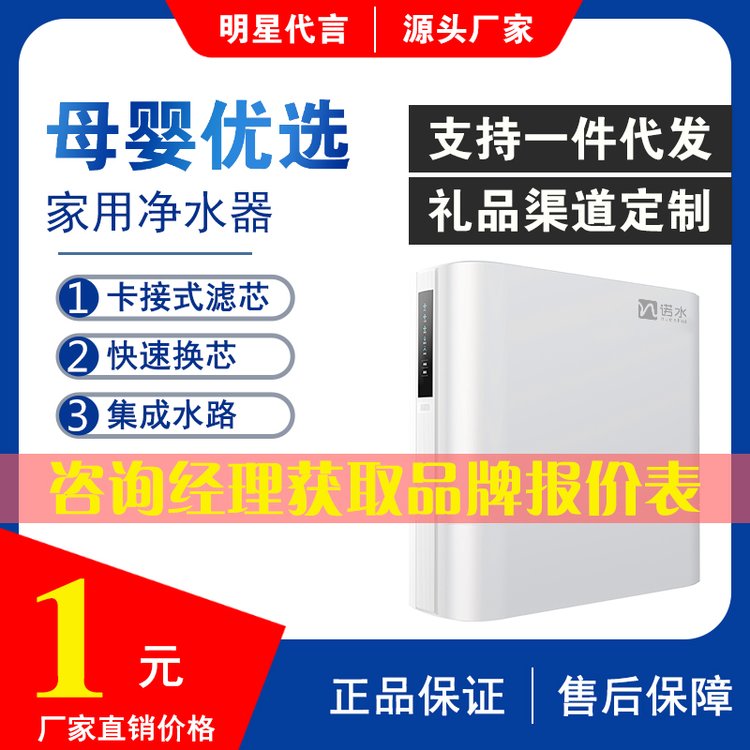 NʽˮC(j)RO-AͼֱˮC(j)I(y)ˮC(j)a(chn)Sl(f)