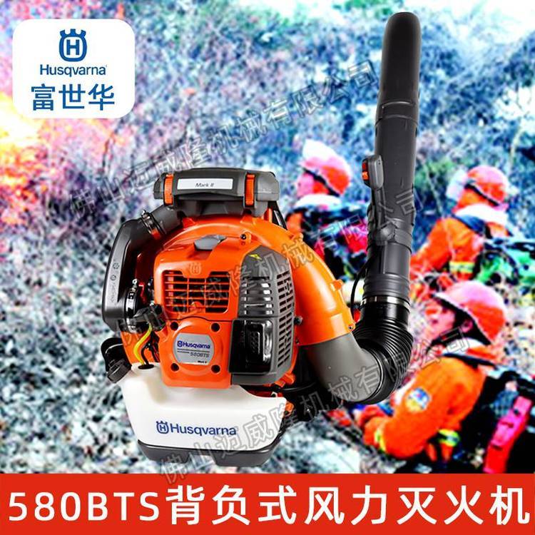 HusqvarnaA580BTSؓʽLCѩCɭLC