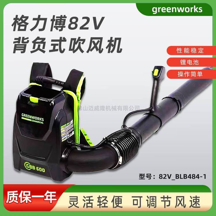 82Vؓ(f)ʽL(fng)C(j)BLB484-1늟o(w)ˢL(fng)C(j)C(j)]