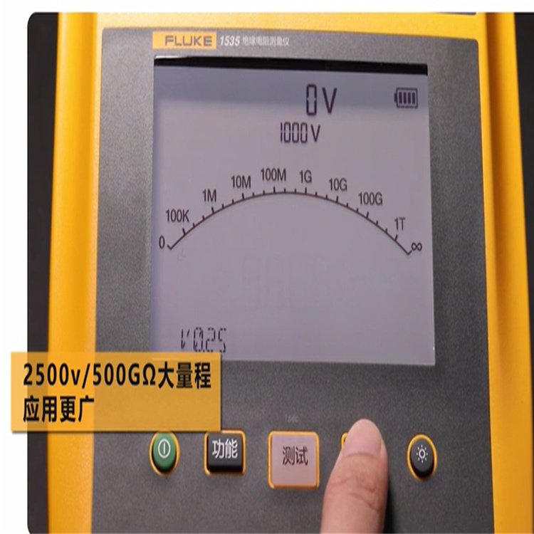 fluke1535\/15372500V^yԇx(sh)ָ߉ךW