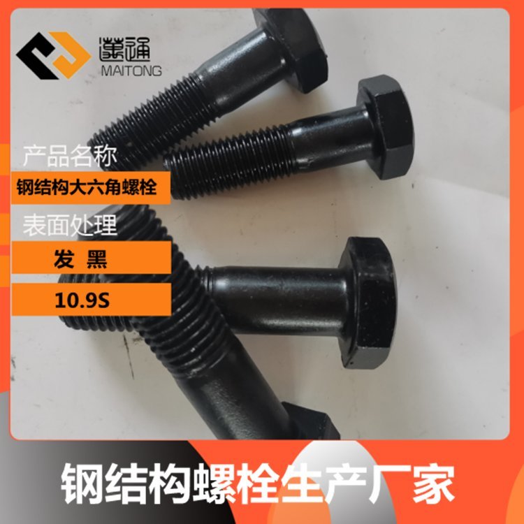 䓽Y(ji)(gu)˨M20*65~̼ͨ10.9sߏ(qing)ݽzMT1002