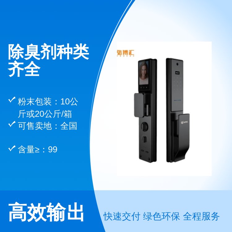 |زӳζߺ99ȥζЧPVCa(chn)Ʒ(zhun)