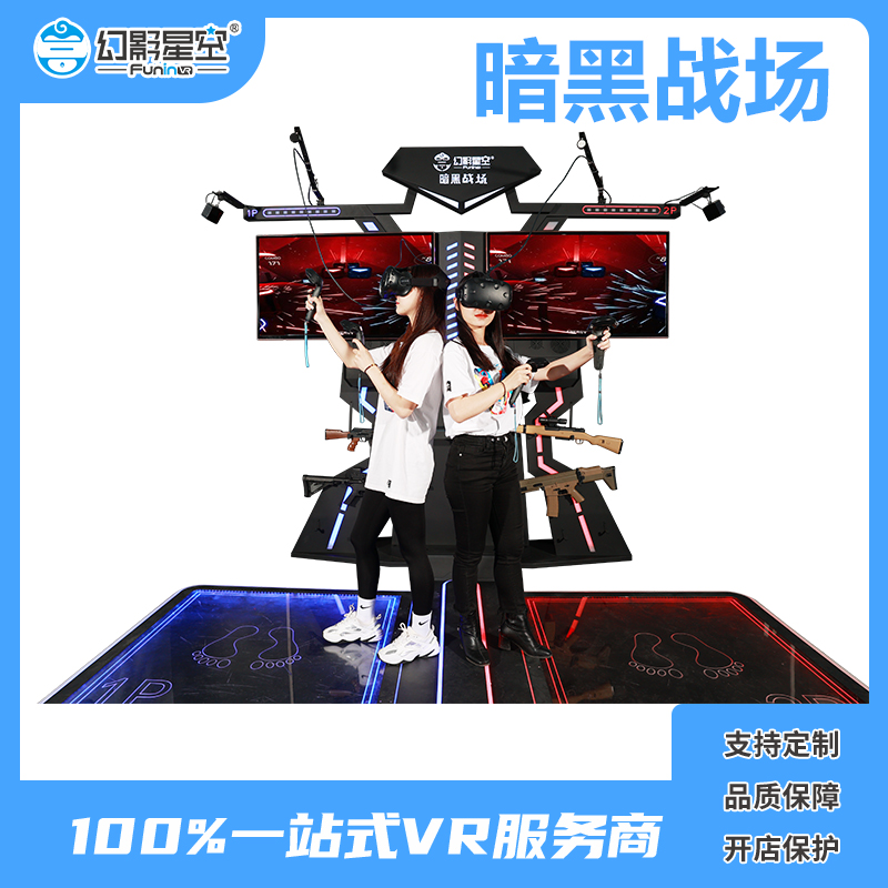 節(jié)奏光劍VR游戲體驗(yàn)設(shè)備音樂娛樂vr設(shè)備5m2創(chuàng)業(yè)雙人互動游戲機(jī)