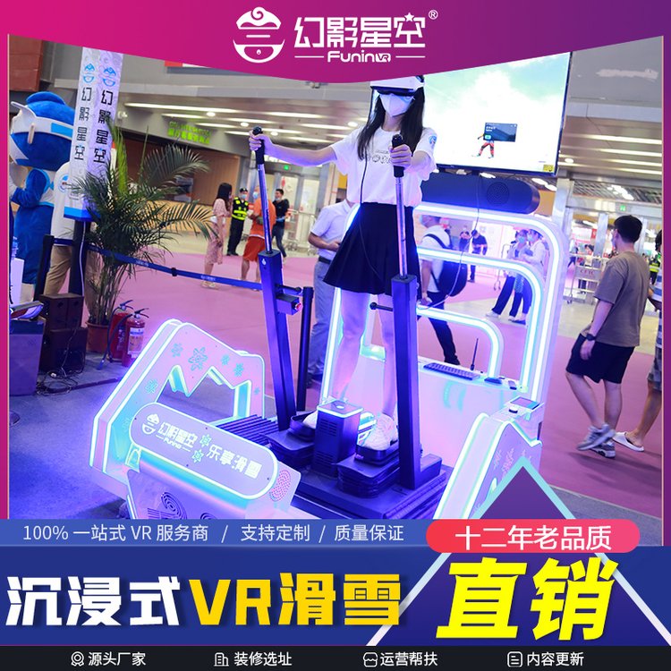 ξ^(q)VRĿҎ(gu)ӰǿvrѩCO(sh)䶬W\w
