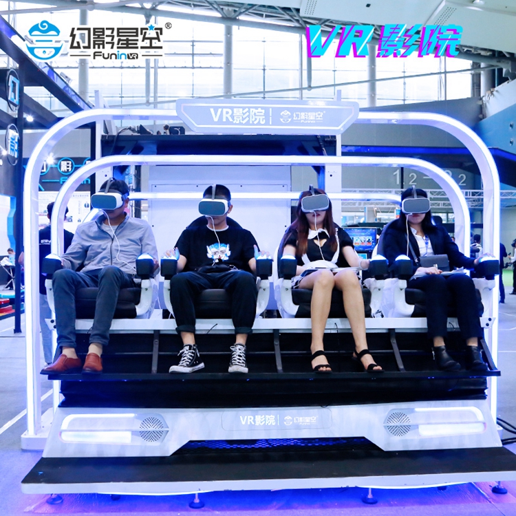 幻影星空VR體驗館設(shè)備元宇宙vr影院設(shè)施新型四人沉浸式體驗