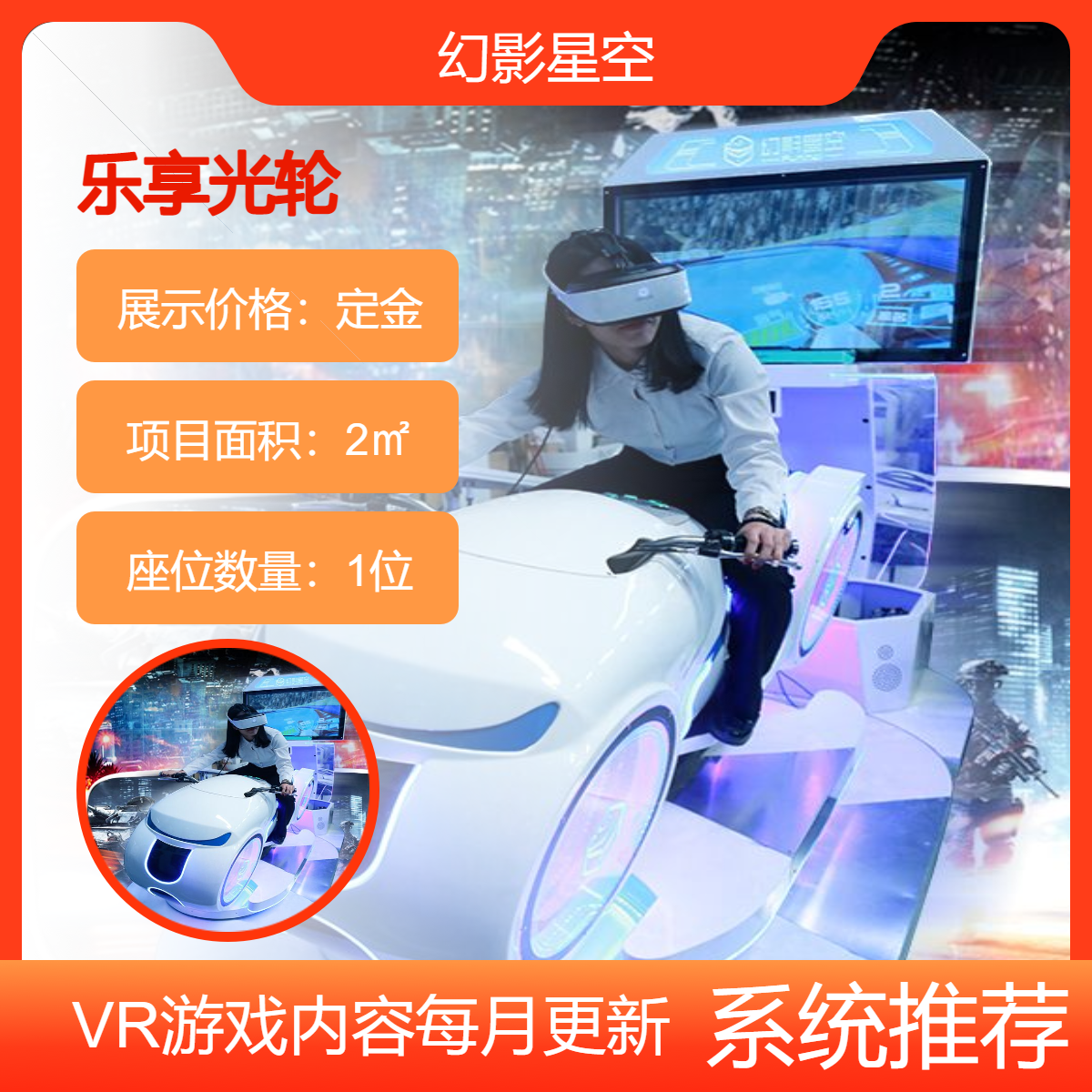 ӰǿvrΘͯVRِ܇O(sh)淨Hӊʘ(xing)Ŀ