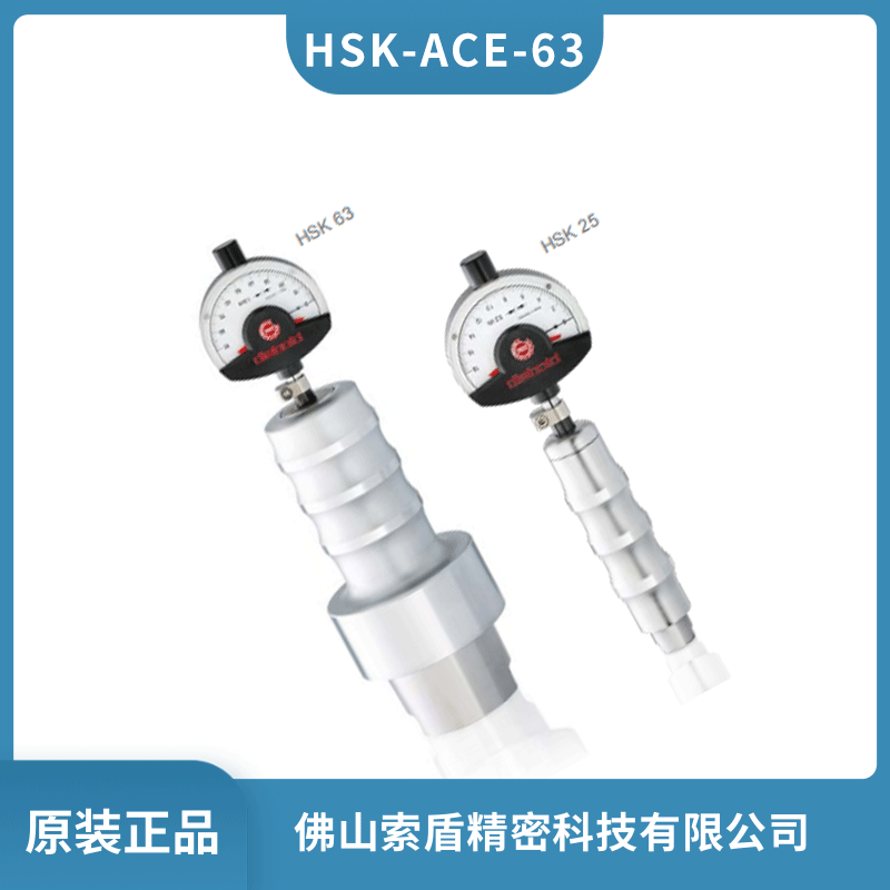 (gu)DieboldHSK-ACE63SӋ(j)M(jn)y(c)ԇx76.785.063