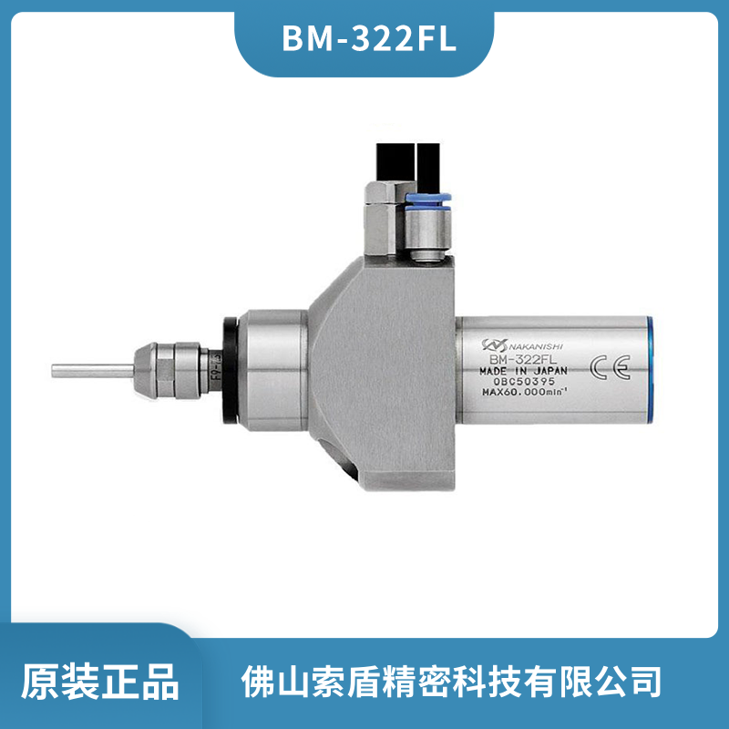 ձNAKANISHI˹ęC(j)lBM-322FLC(j)(dng)^S