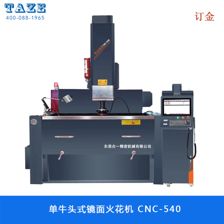řC(j)еţ^(sh)ػ𻨙C(j)CNC640ϵгԄ(dng)ƼӹS
