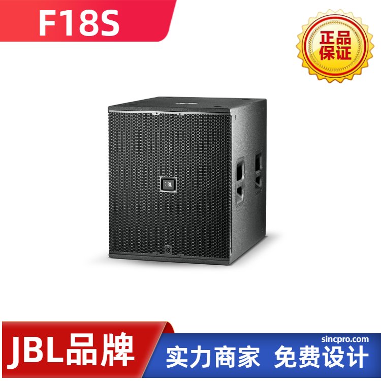 JBL係JBLVTXF18Sݳ푕hdUϵy(tng)O(sh)Ӌ