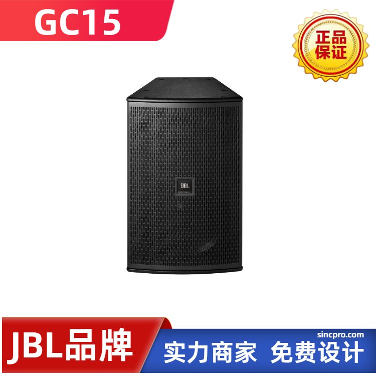 JBL係GC15ȫlPKTVưɾ㘷e]