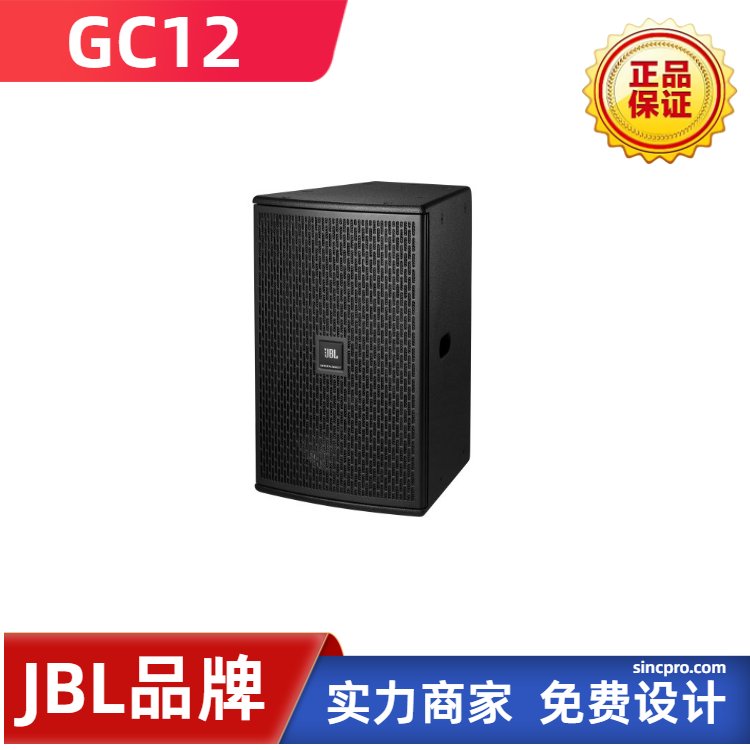 JBL푿ưe]GC12ȫlP(yng)BNیu