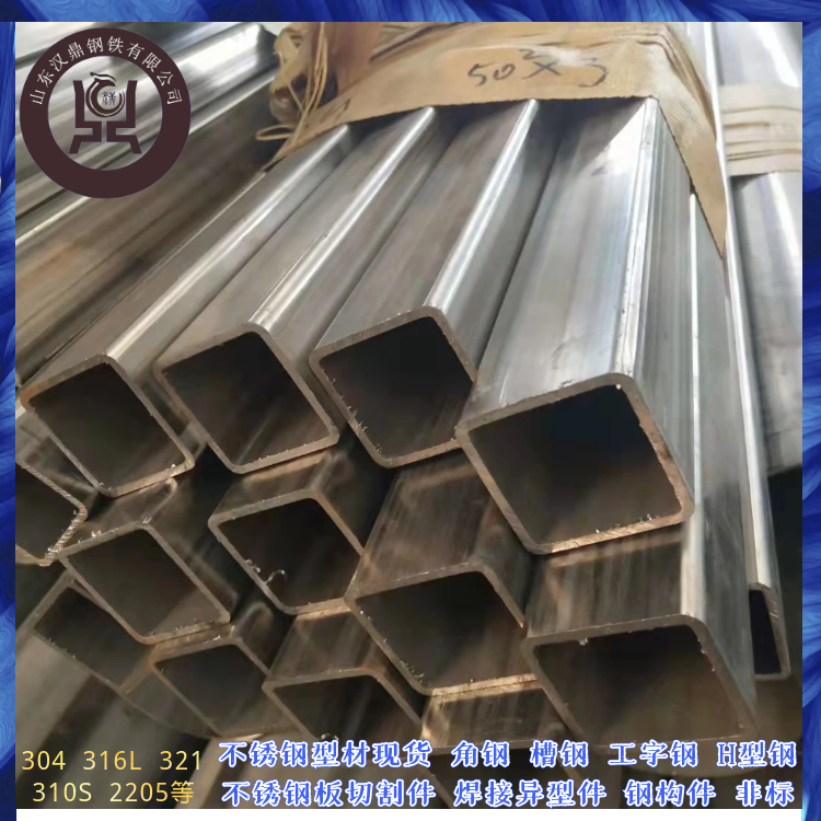 316L304P䓷ܬF(xin)؛321310S904Lop䓹2205p䓺