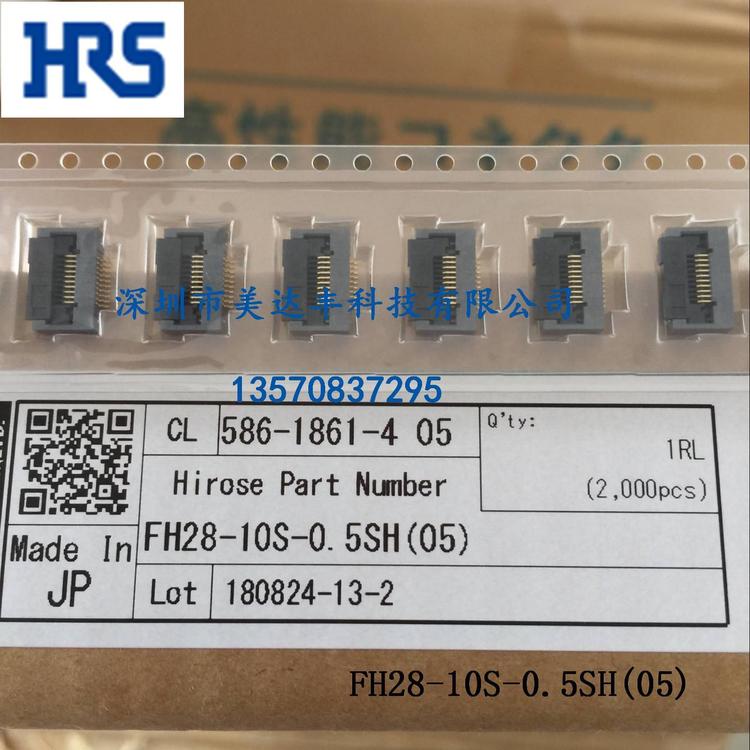 HRSV|M(jn)BFH28-10S-0.5SH(05)0.5FPC10Pw