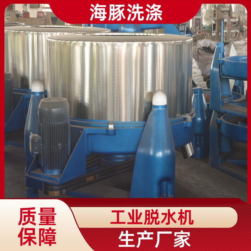 海豚牌工業(yè)脫水機離心甩干機食品用不銹鋼三足式甩干桶