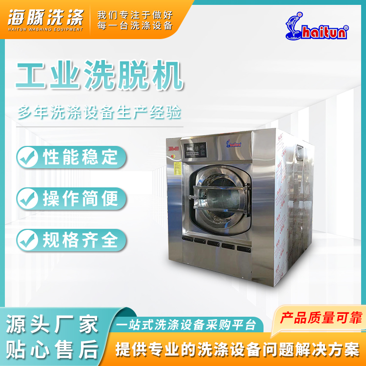 BW100xʽϴÓCȫԄӹI(y)ϴCt(y)ôˮϴC