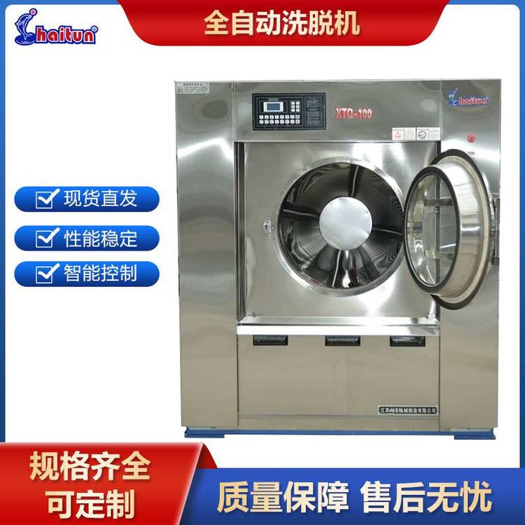 ϴ·ȫԄϴÓCƵe^W(xu)УùI(y)ϴC100ˮϴC