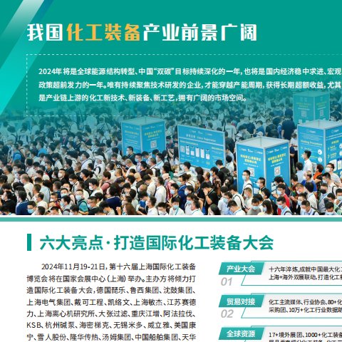 2024ϺչЇ(gu)(gu)Hb䲩[(hu)CTEF