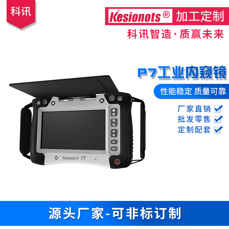 Ӎ(yng)3.9mmֳʽI(y)(ni)F^P7I(y)(ni)QR35Ȃ(c)ҕRɶ