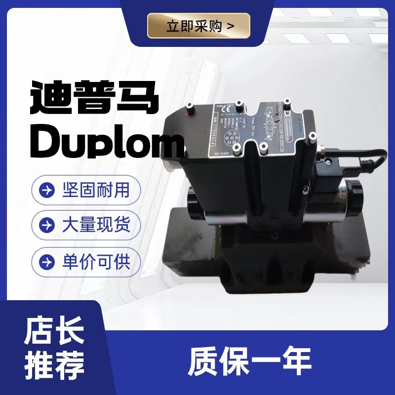 duplomaticRMDF3늴ŽֹyMDF3-A-10V-D220-K1
