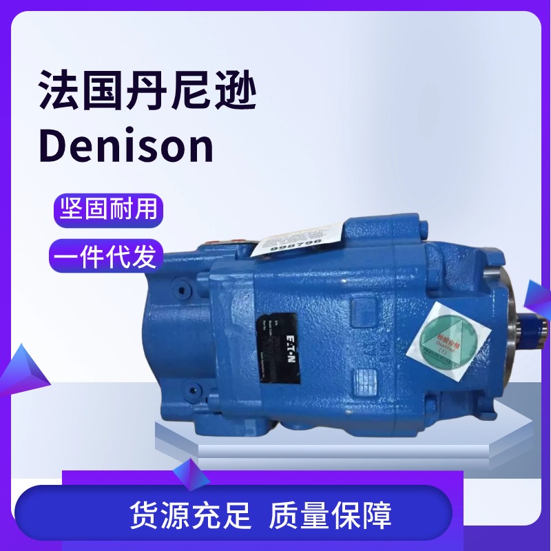 denisondT6CC\/T6DC\/T6EC\/T6EDpp(lin)~Ƭ͉C(j)