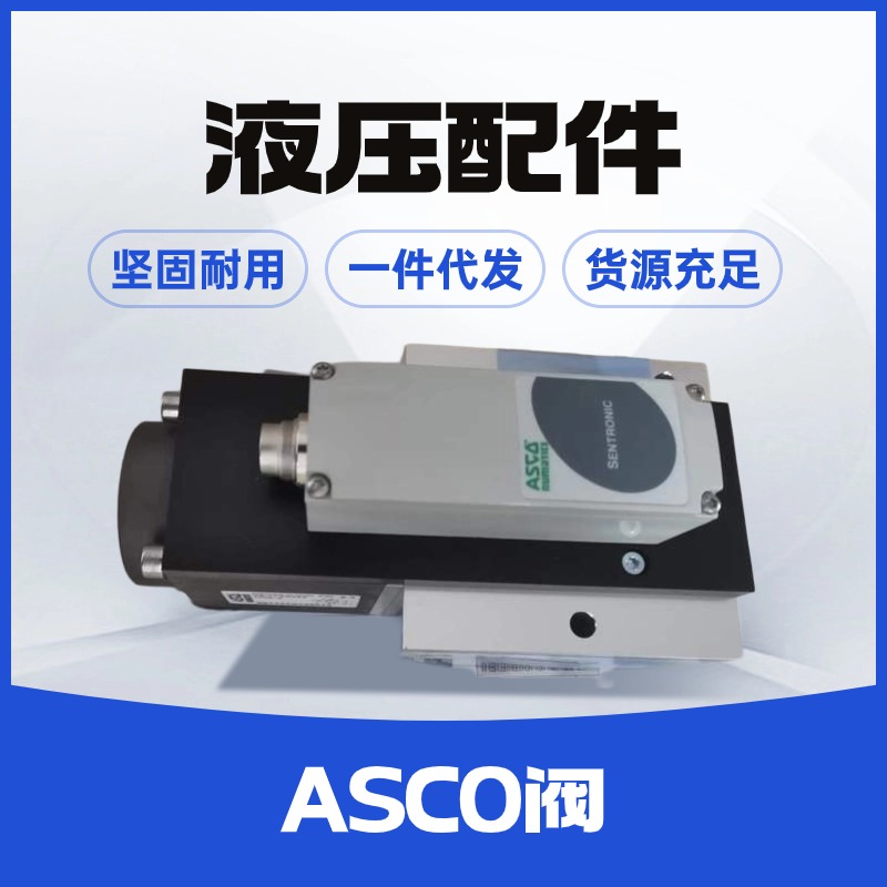 SCG531C001MS늉24VDCnumaticsASCO늴y