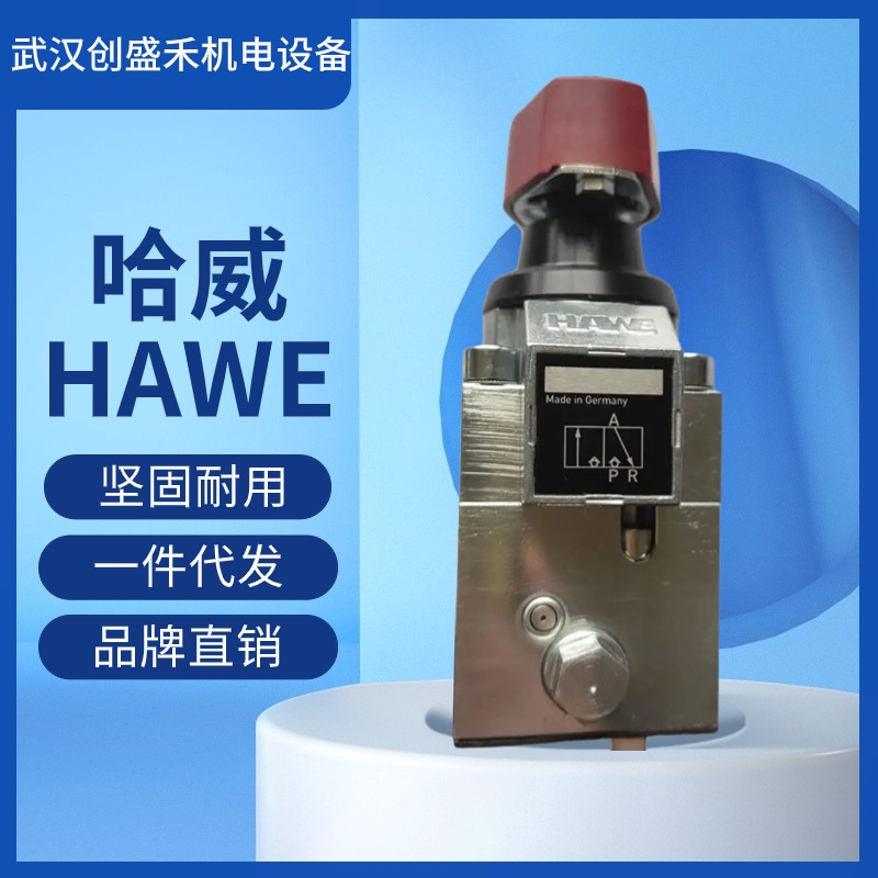 HAWE\/WN1R-X24늴œQyWH3N-X24\/8WATT