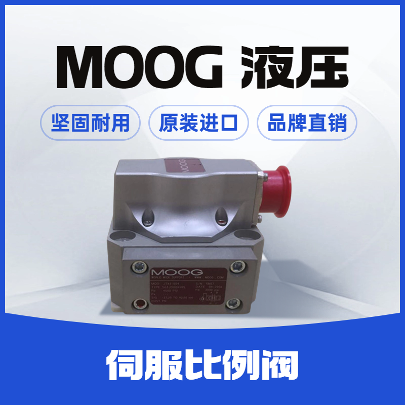 MOOG¸G761-3005BD661-4636G60KOAA5VSX2HAŷy
