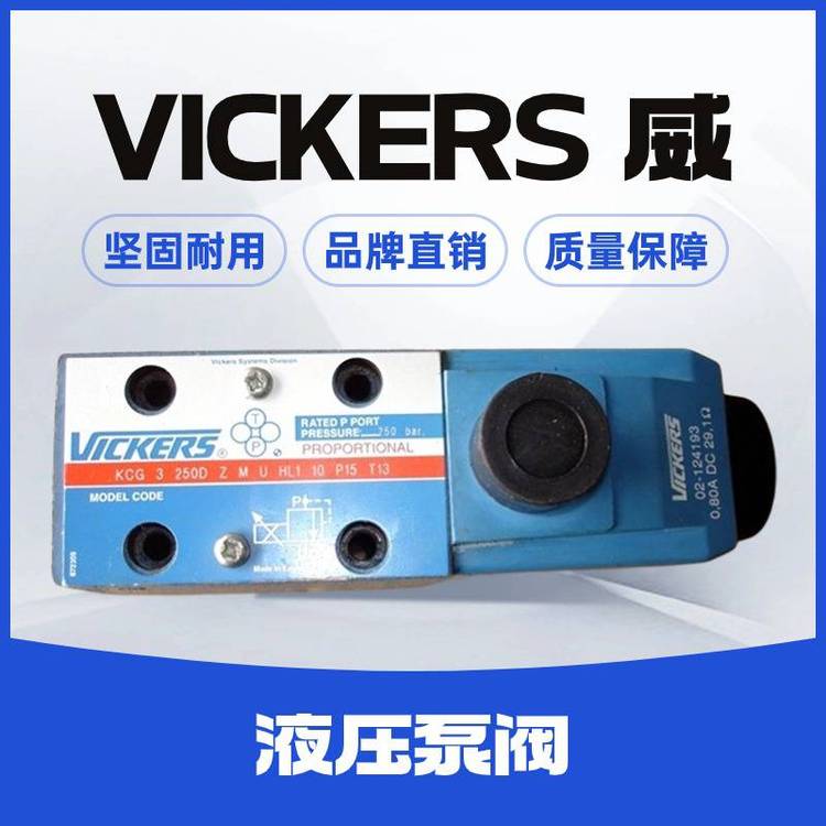 yҺϵKCG3-L25UD-Z-MV-HI-10ʿVIKERS