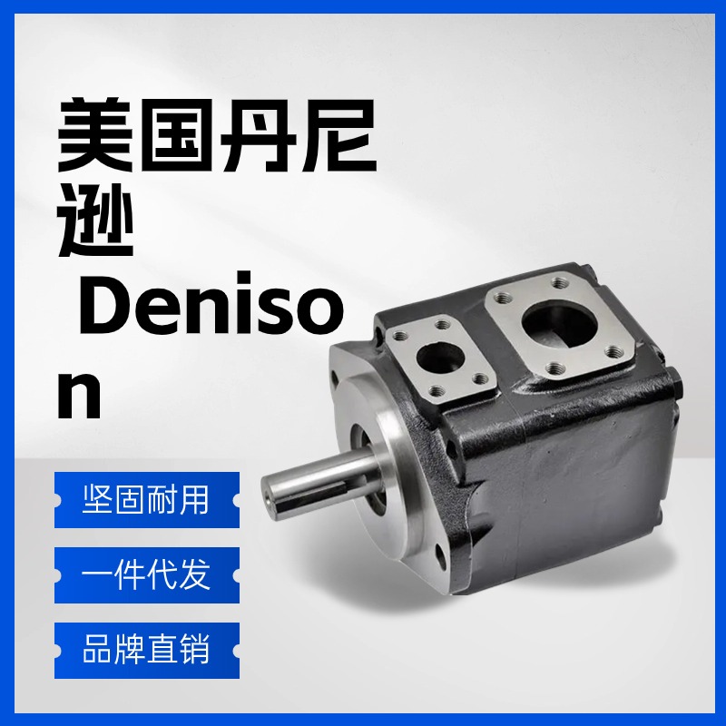 DENISONҺͱT6CT6DT6ET7DT7ET7DSd(lin)~Ƭ