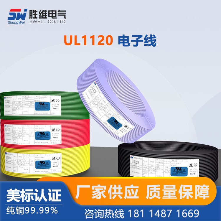 پSSl(f)(bio)UL1120Դ(ni)侀Sҹ(yng)ɫRȫ