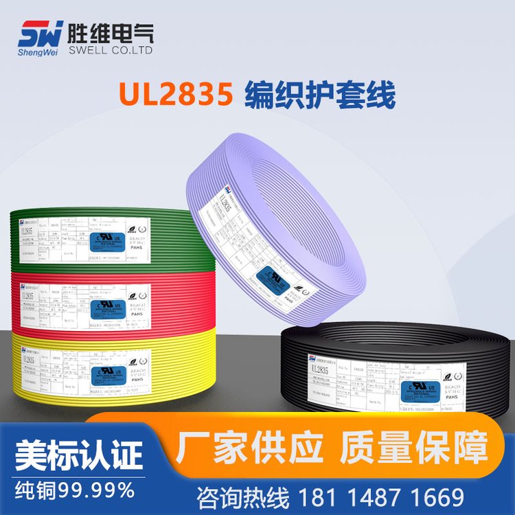 KپSSl(f)(yng)o(h)׾UL283520AWG(bio)늾ɰ趨