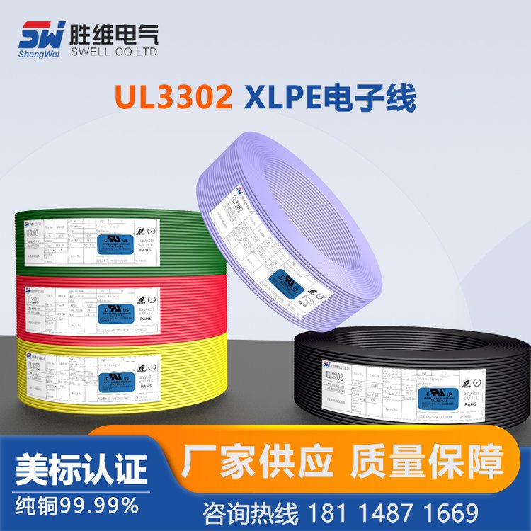 پSSl(f)(yng)XLPEӾUL330220AWG늾ɰ趨