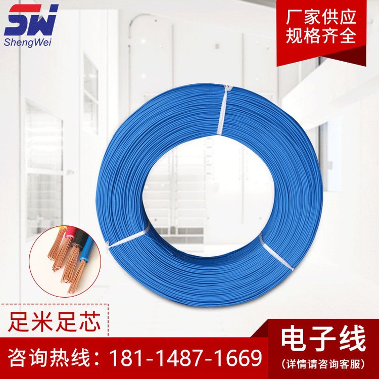 پS|-PVC^ȼ-ul10093SҹɫRȫɰ趨a(chn)