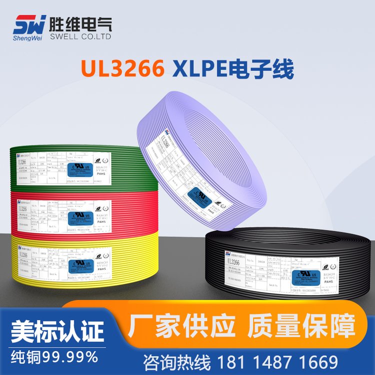 پSSl(f)(yng)XLPEӾUL326620AWG(bio)늾ɰ趨