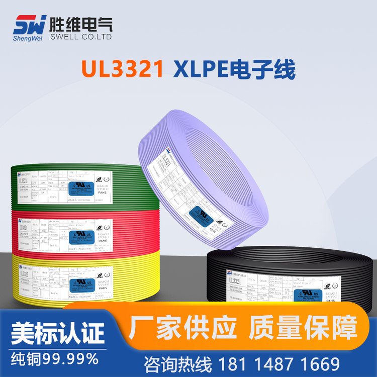 پSSl(f)(yng)XLPEӾUL332120AWG(bio)늾ɰ趨