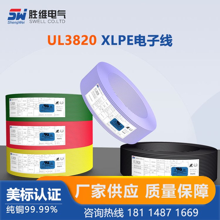 پSSl(f)(yng)XLPEӾUL382020AWG(bio)늾ɰ趨