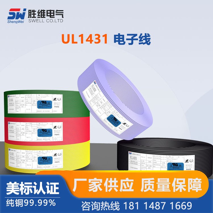 پSSl(f)(yng)XLPVCӾUL143120AWG(bio)늾ɰ趨