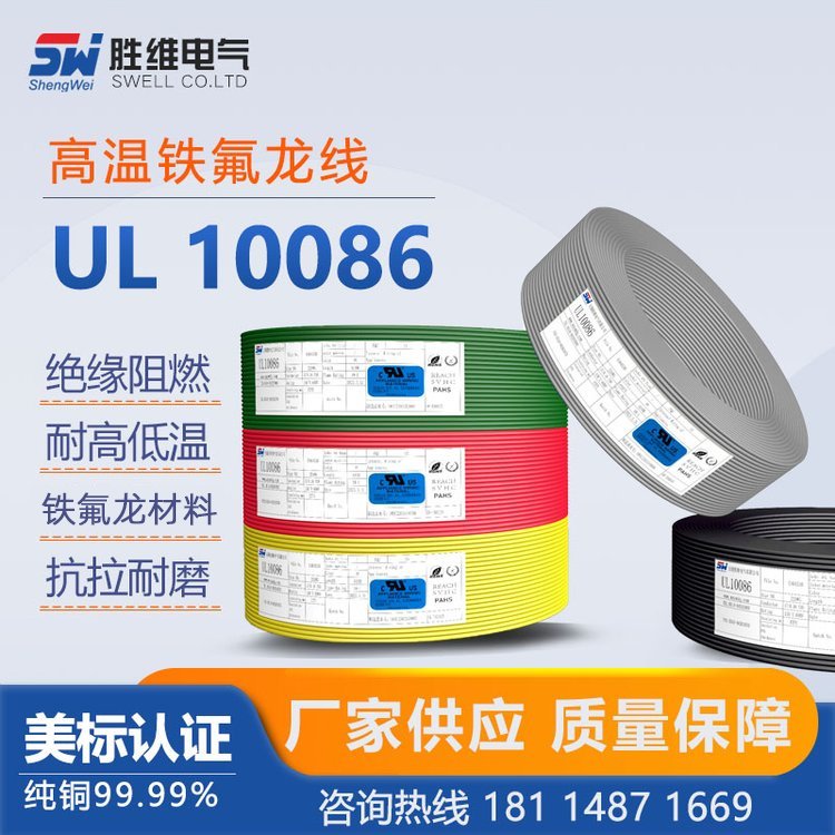 F늾ϵСUL10086پS늚XLPE܏(qing)ڜ(zhn)r(sh)